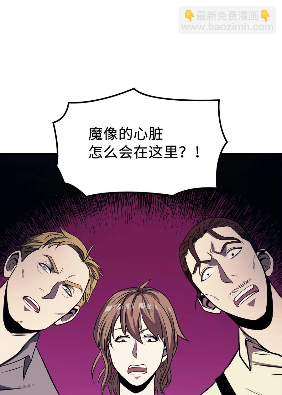 55 揪出始作俑者1