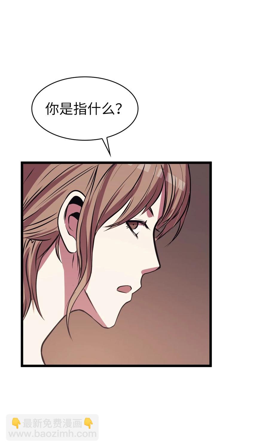 55 揪出始作俑者10