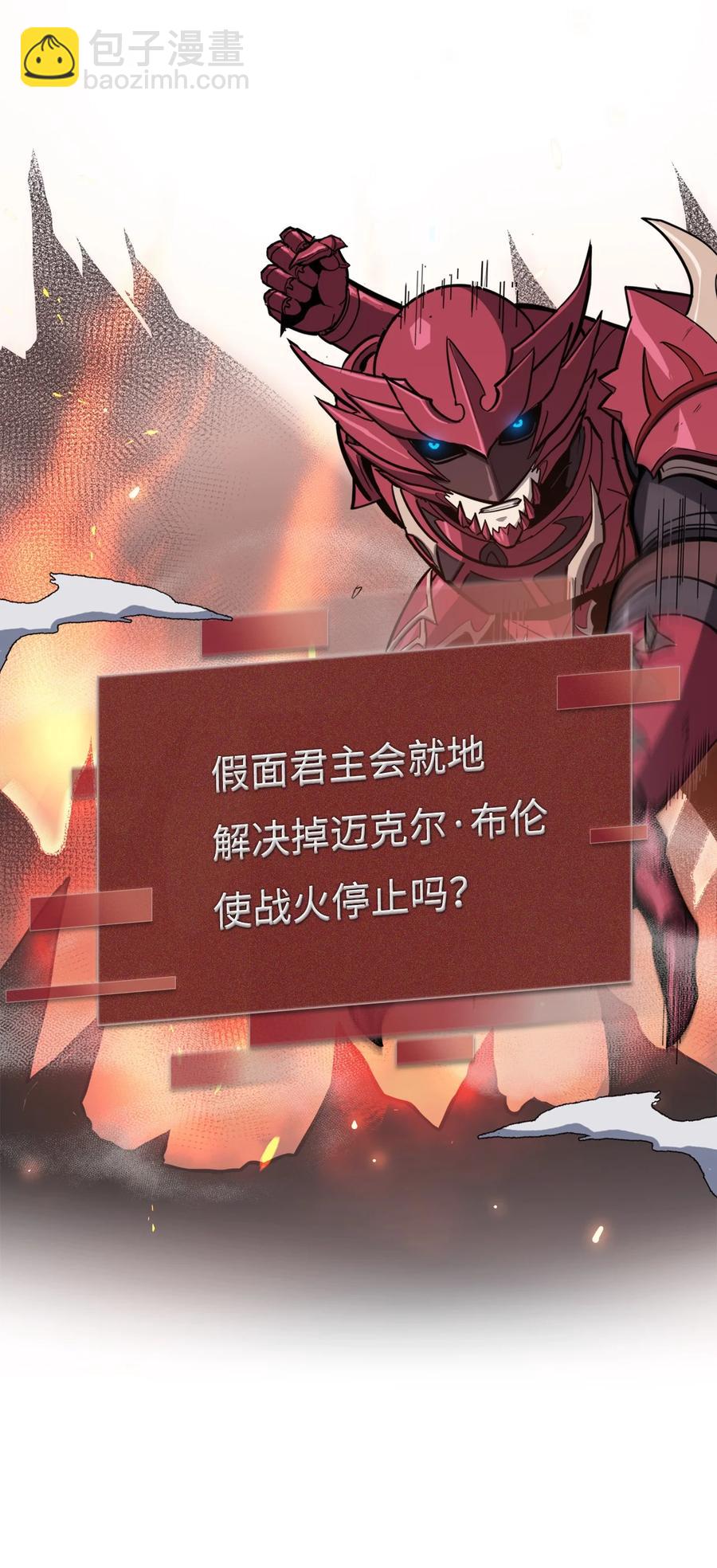 55 揪出始作俑者101