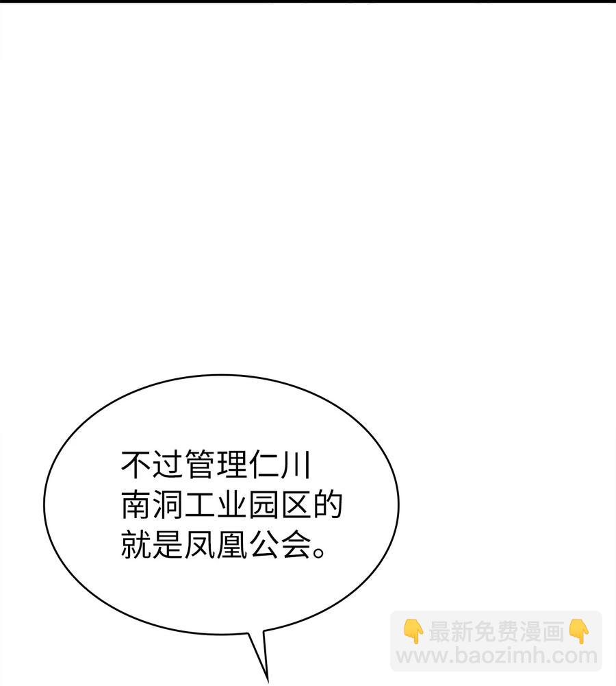 55 揪出始作俑者17
