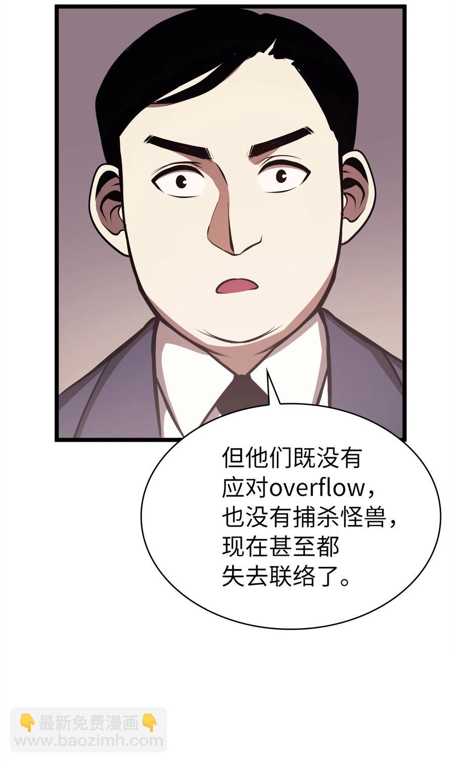 55 揪出始作俑者18
