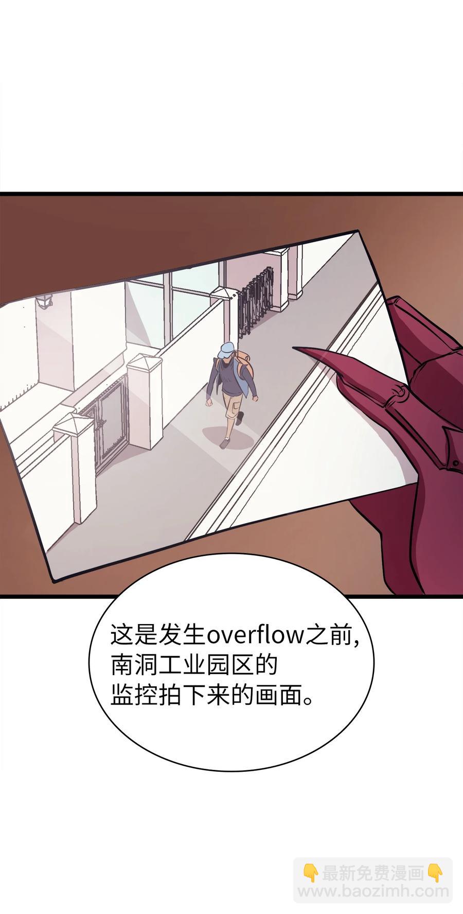55 揪出始作俑者22