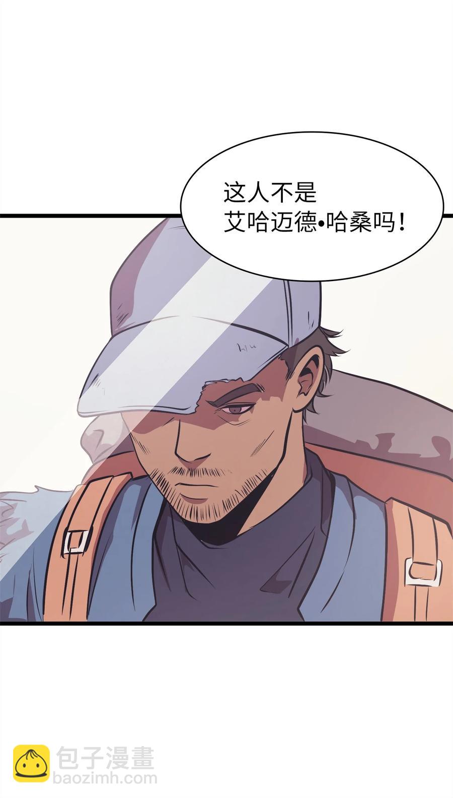 55 揪出始作俑者25