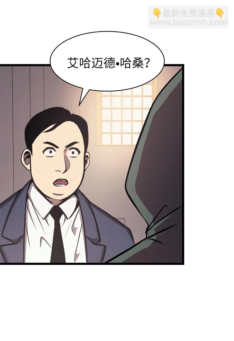 55 揪出始作俑者26
