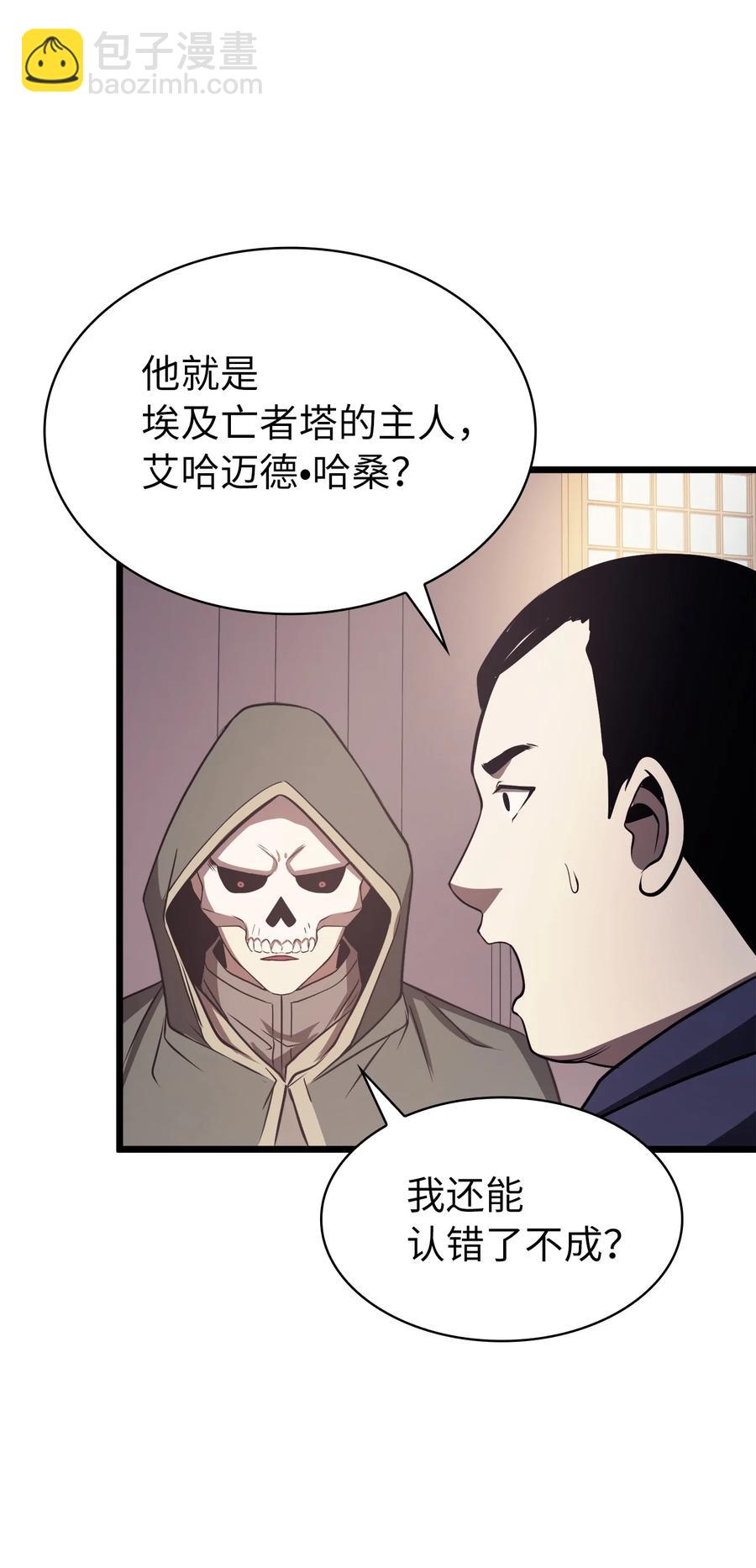 55 揪出始作俑者27