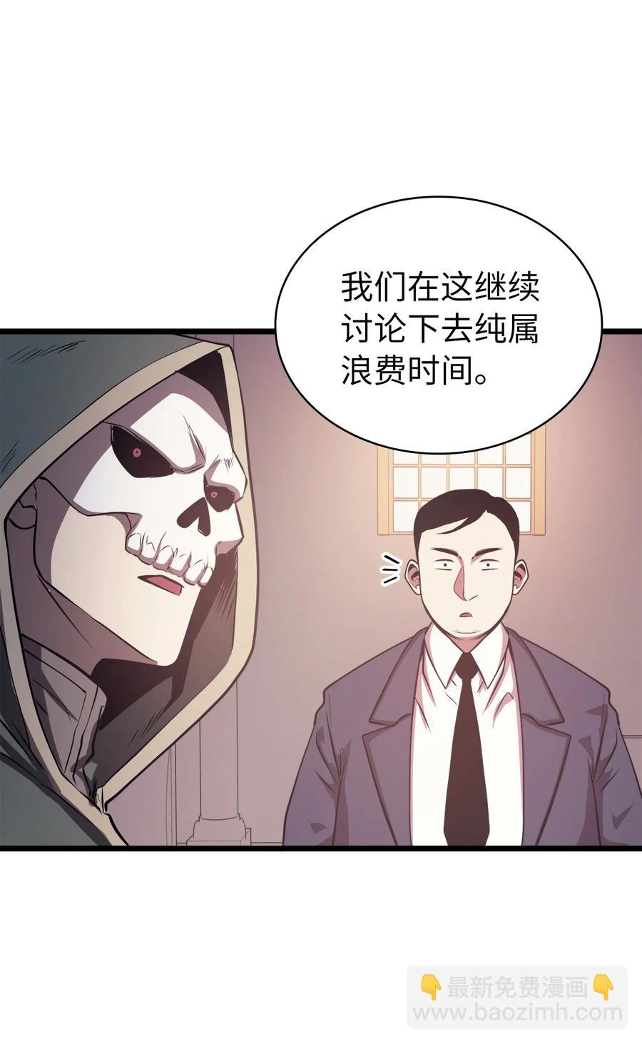 55 揪出始作俑者29