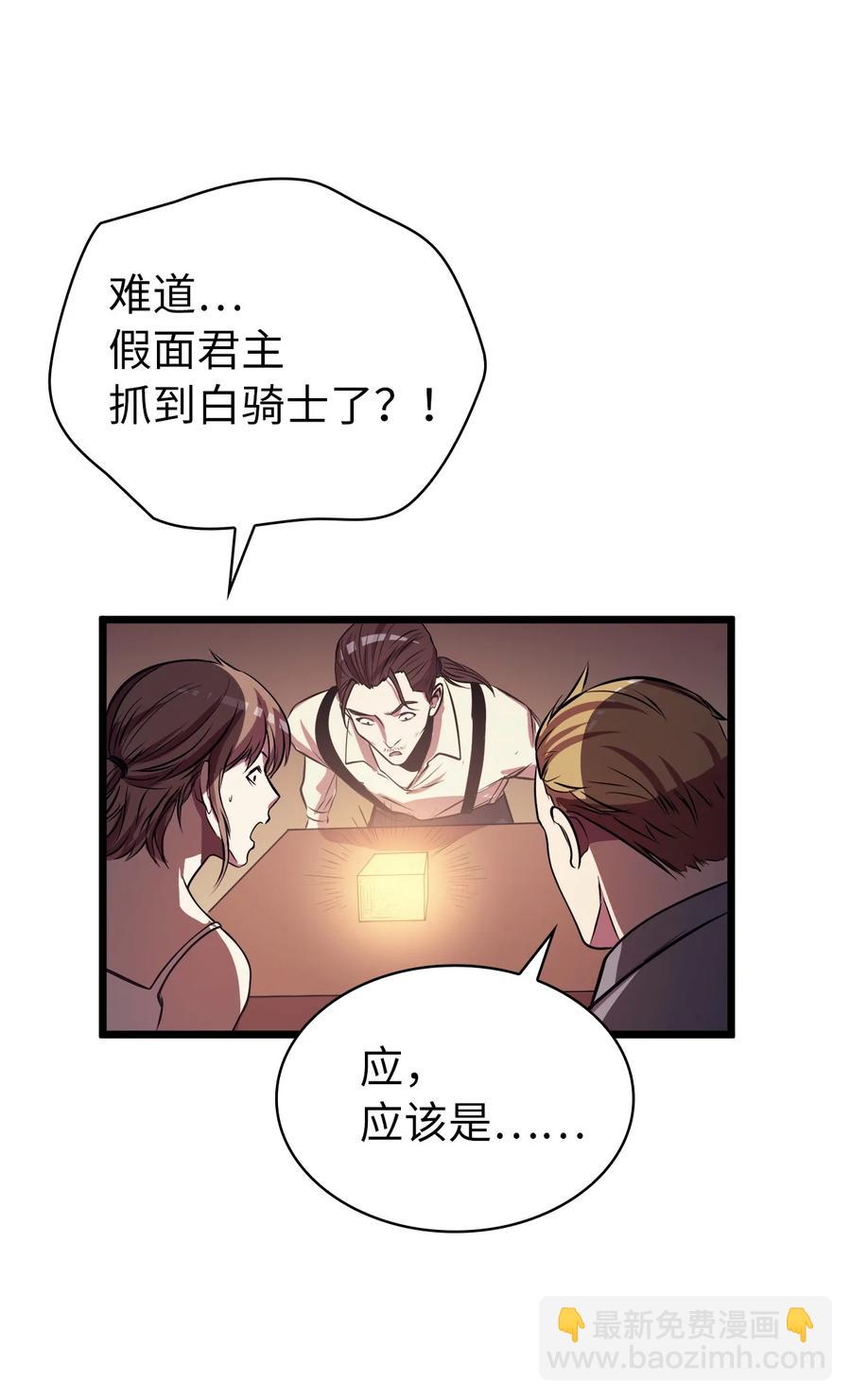 55 揪出始作俑者3