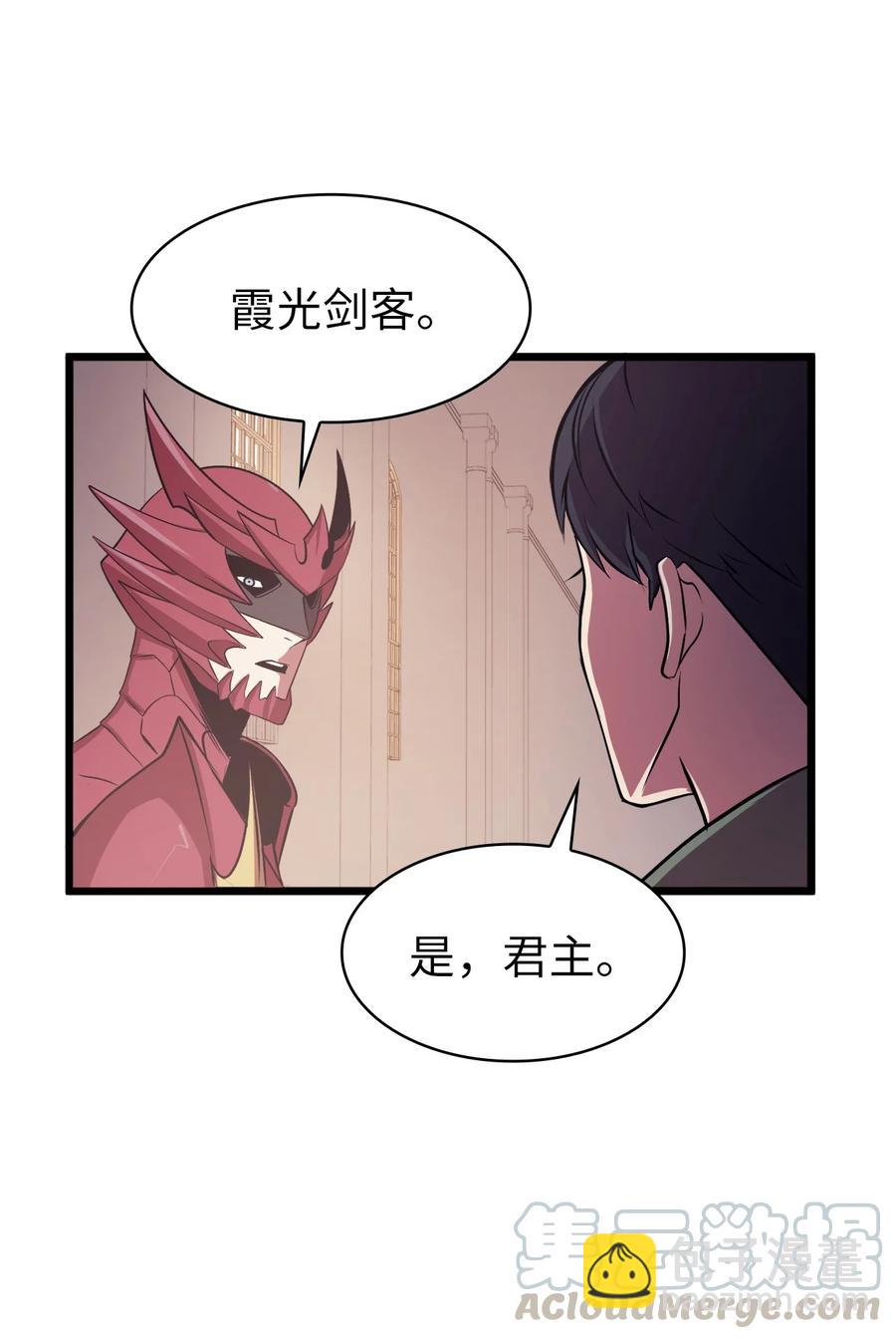 55 揪出始作俑者32