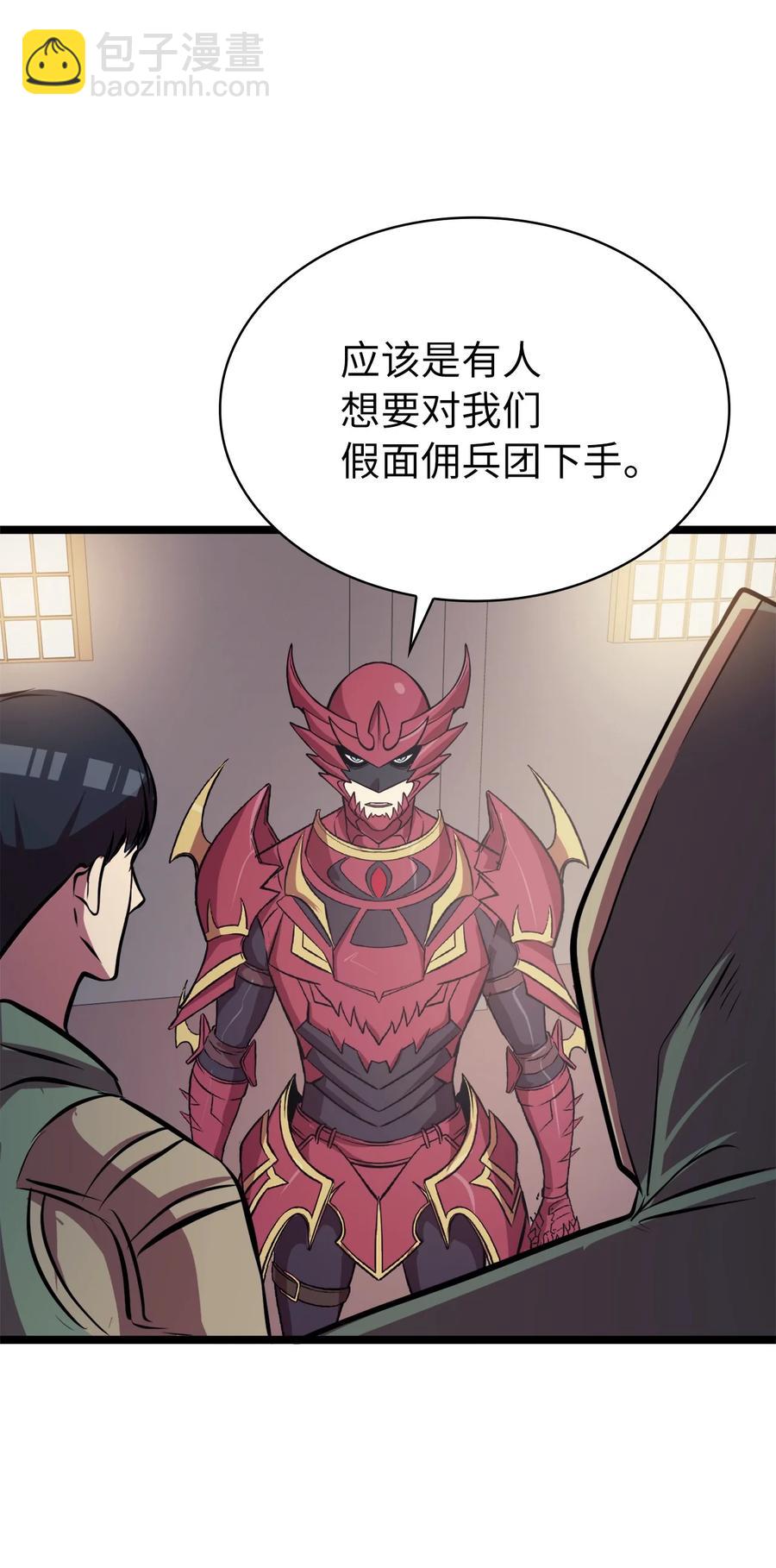 55 揪出始作俑者35