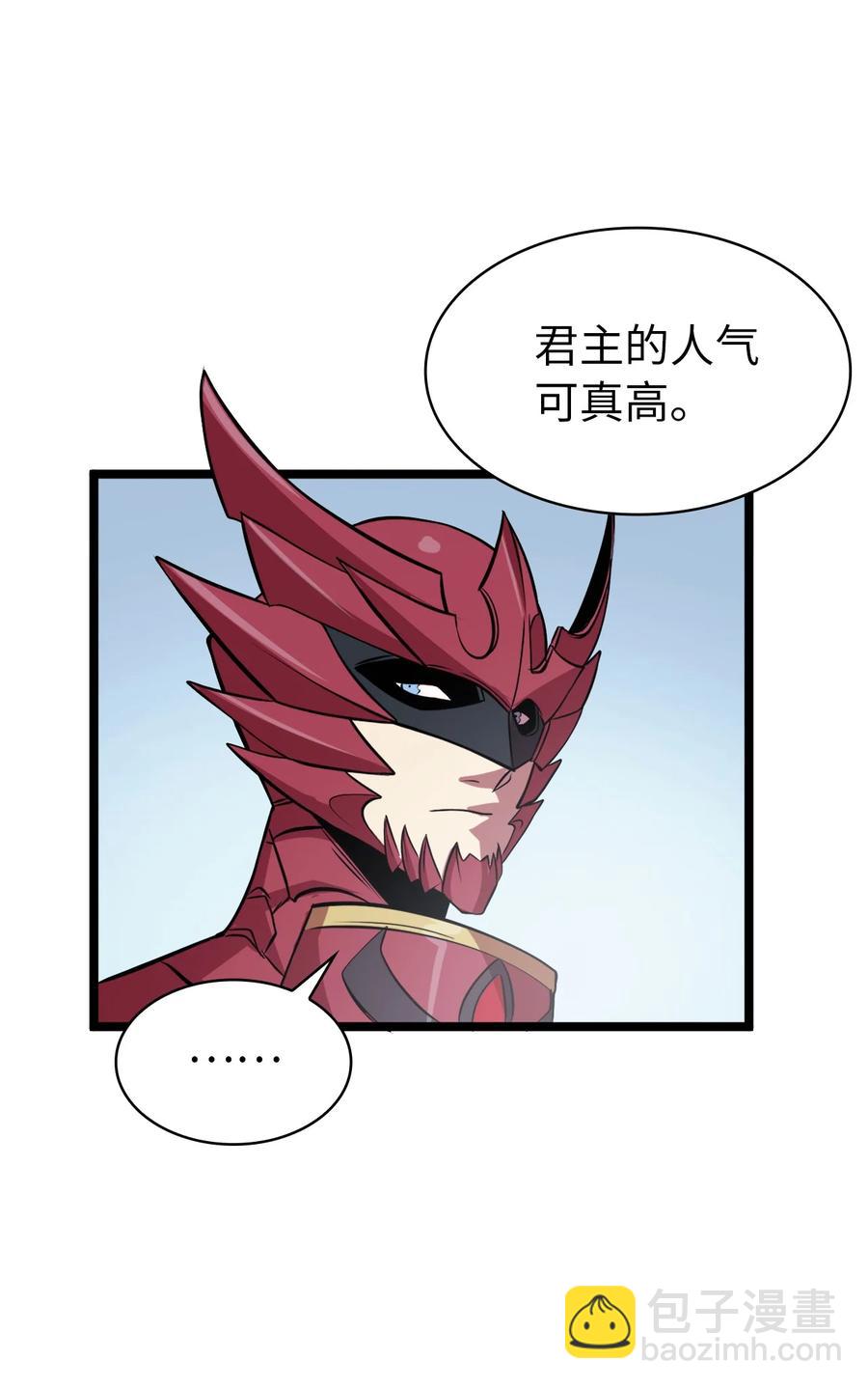 55 揪出始作俑者45