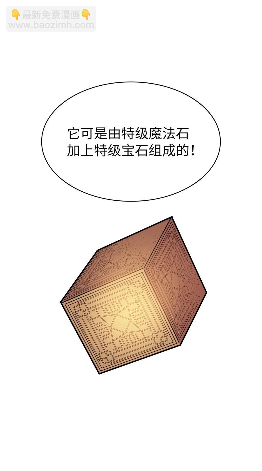 55 揪出始作俑者5