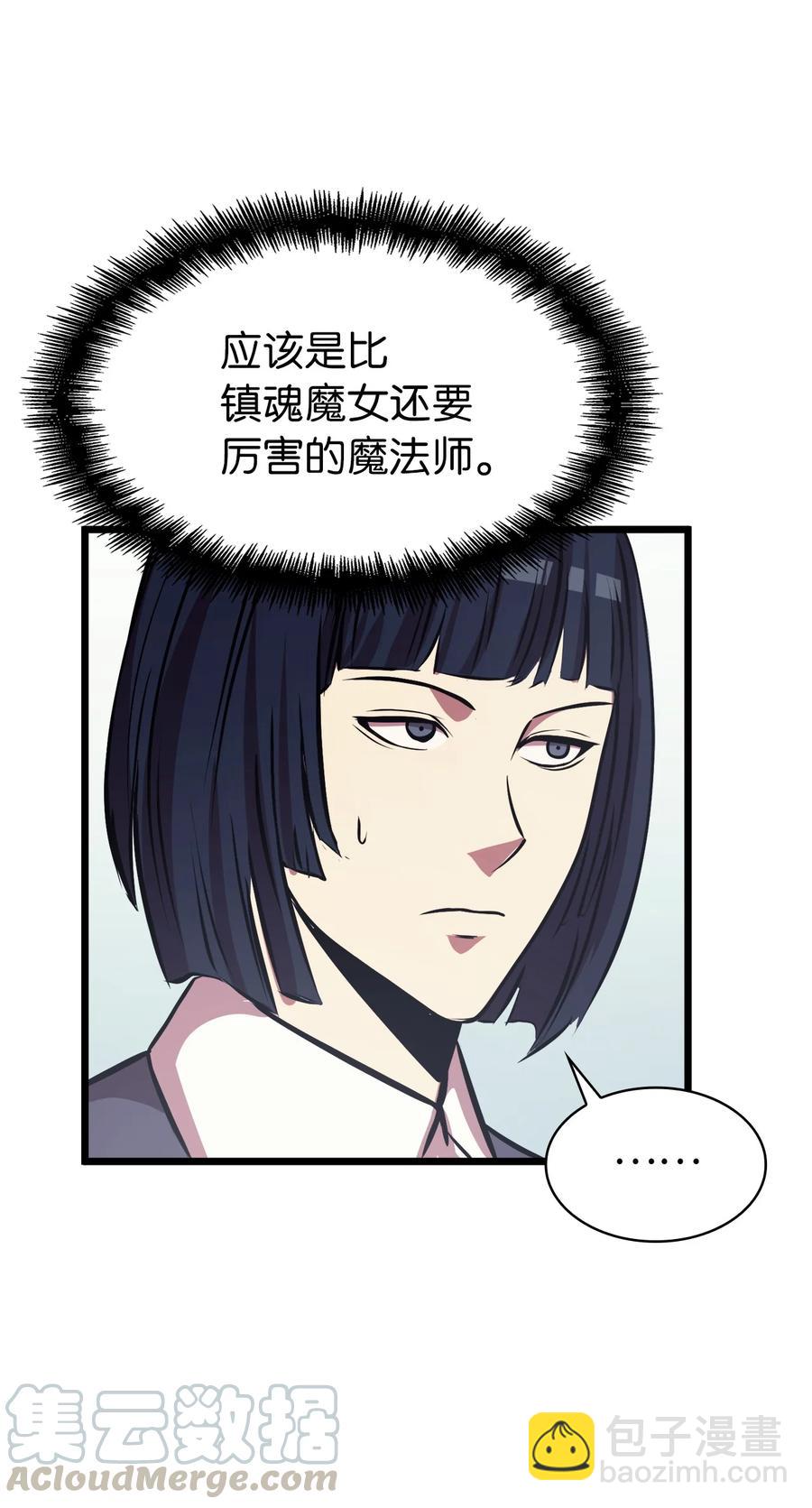 55 揪出始作俑者52