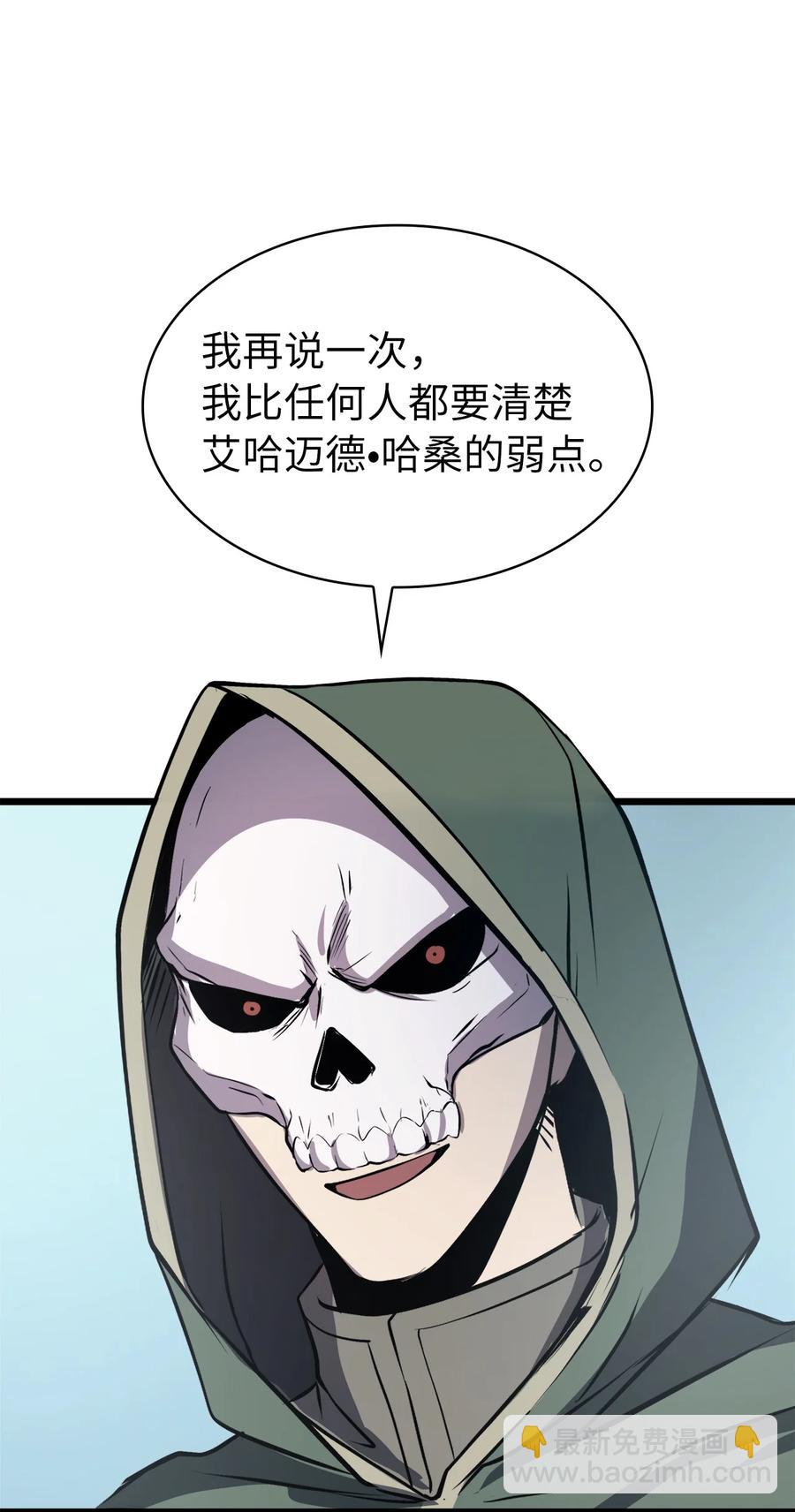 55 揪出始作俑者55