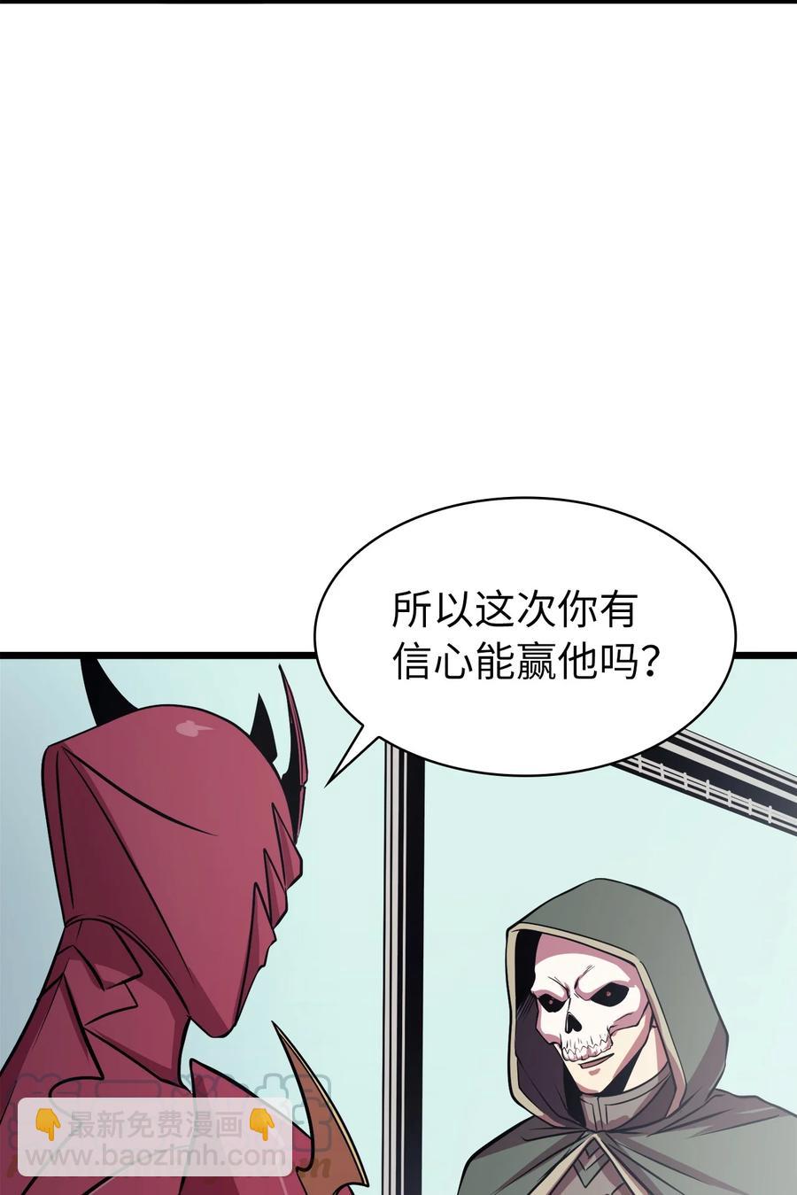 55 揪出始作俑者56