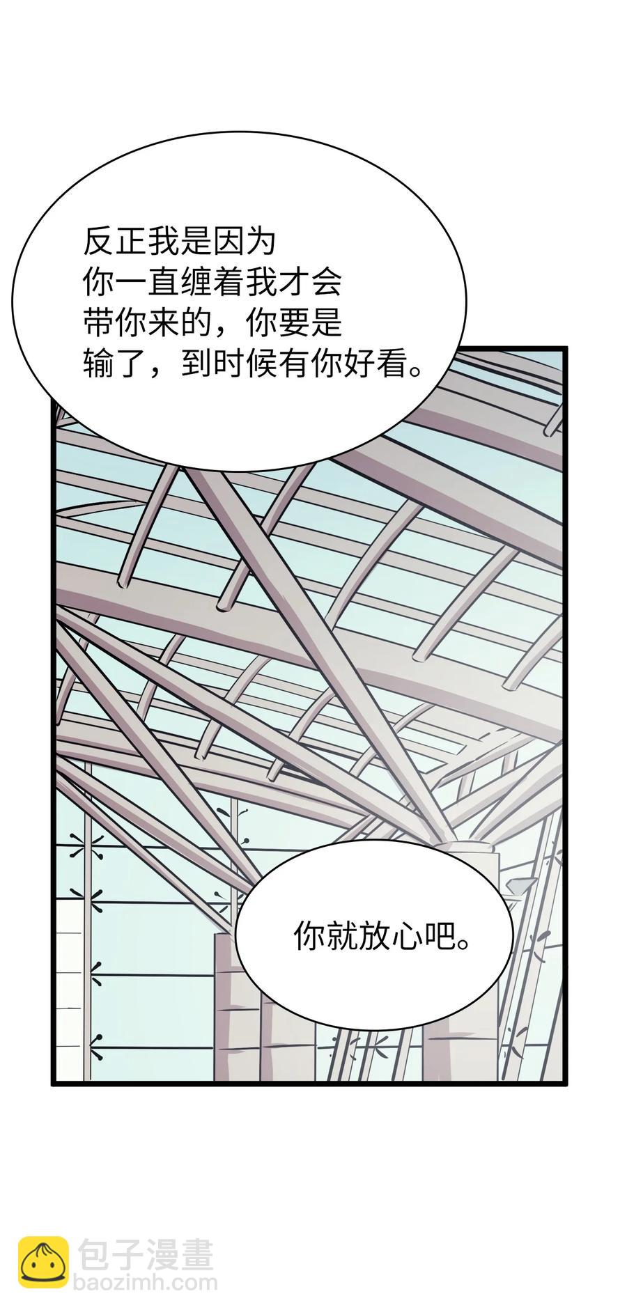 55 揪出始作俑者58