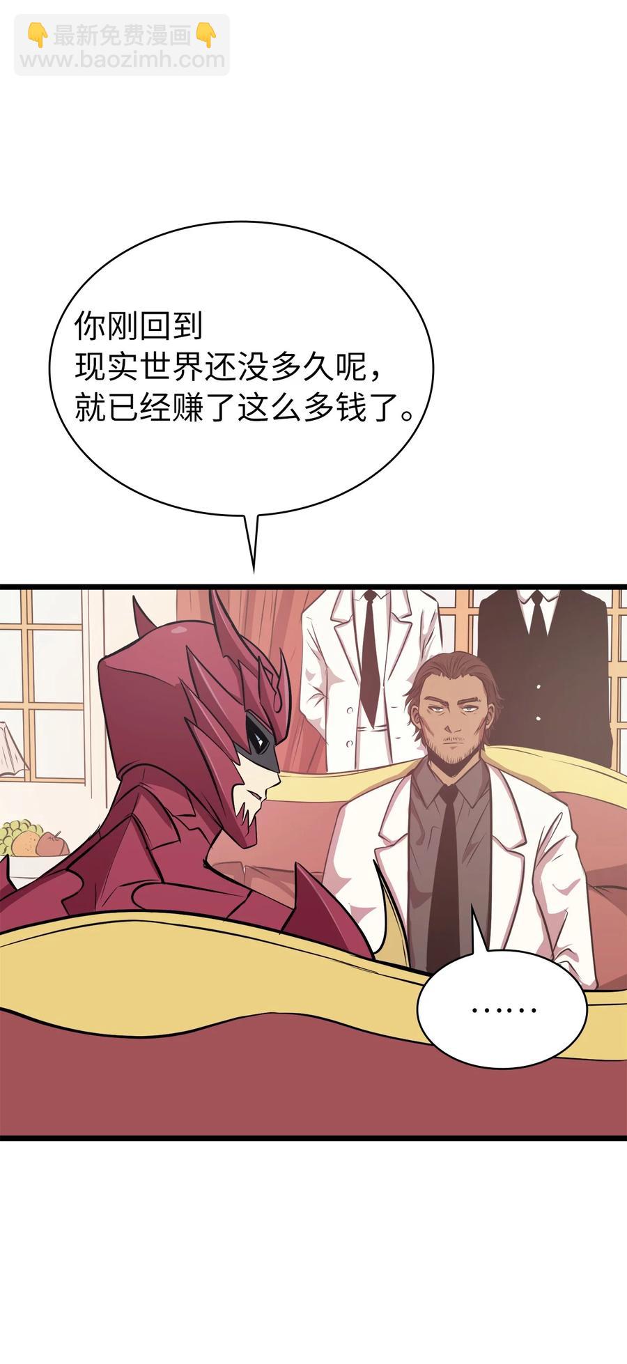 55 揪出始作俑者70