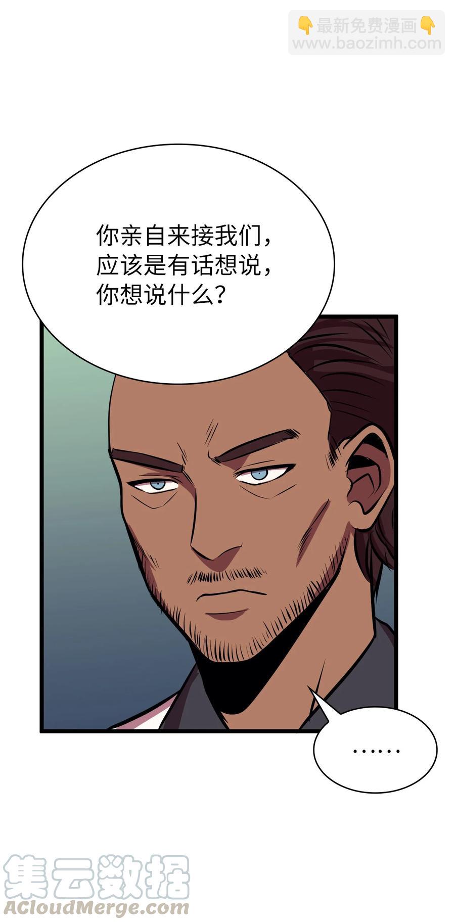 55 揪出始作俑者72