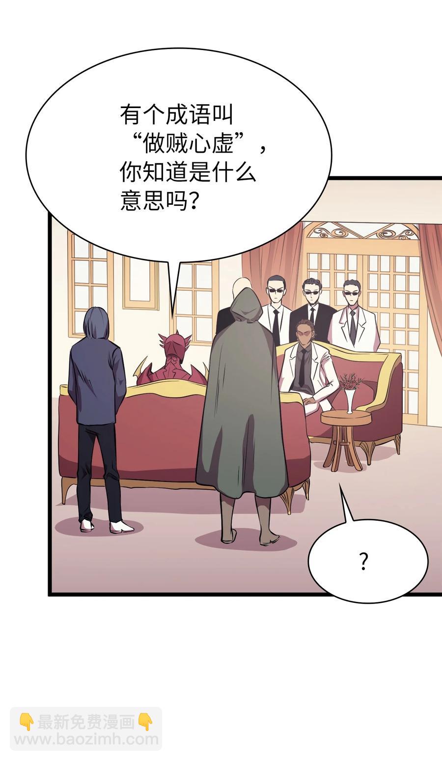55 揪出始作俑者75