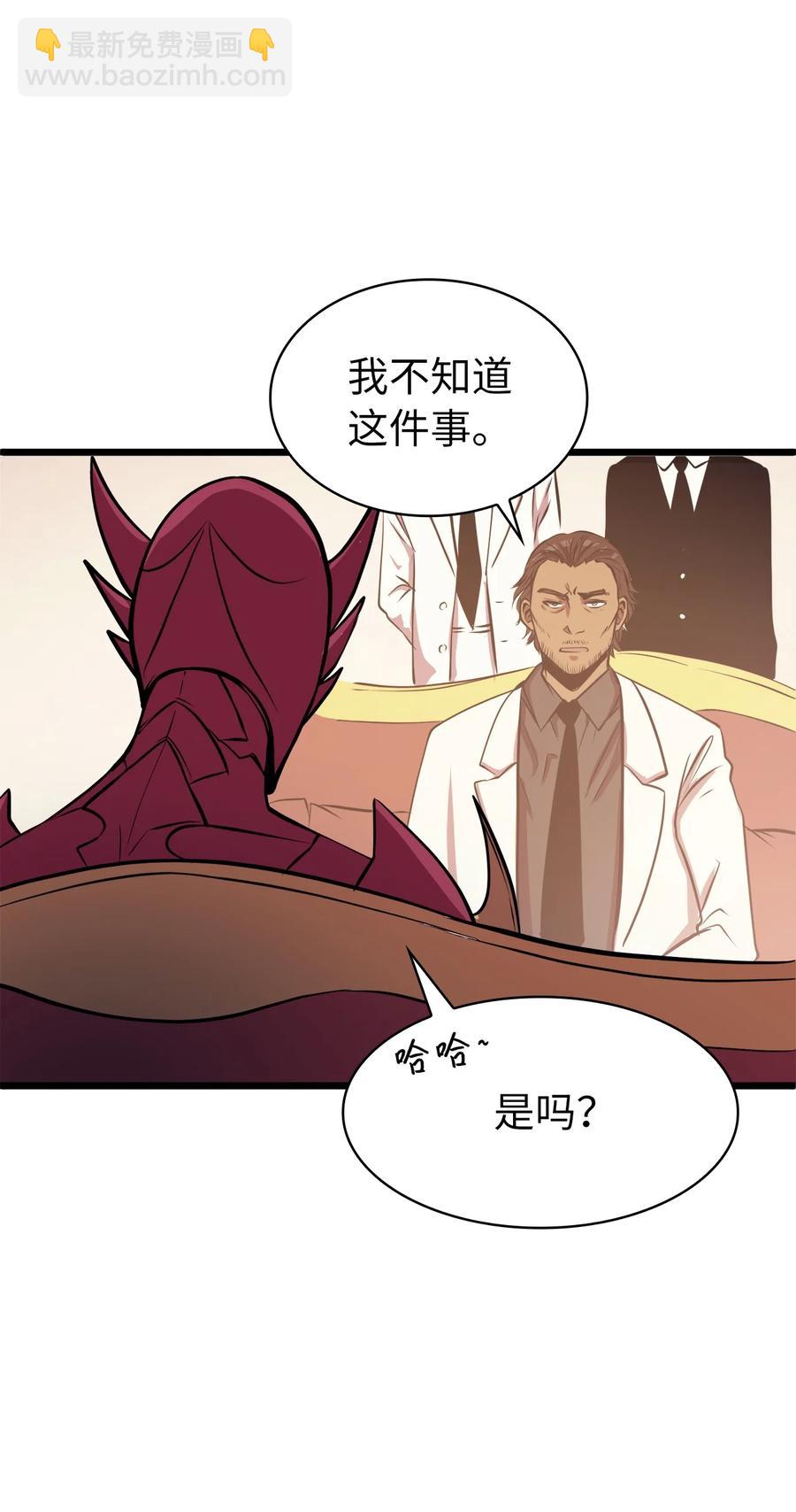 55 揪出始作俑者79