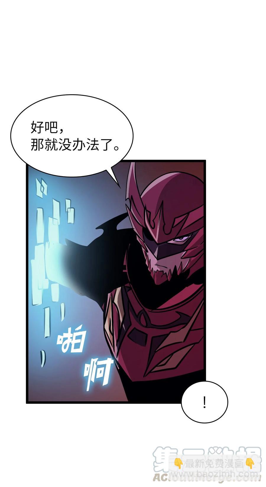 55 揪出始作俑者80