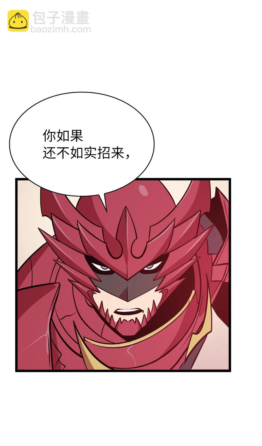 55 揪出始作俑者89