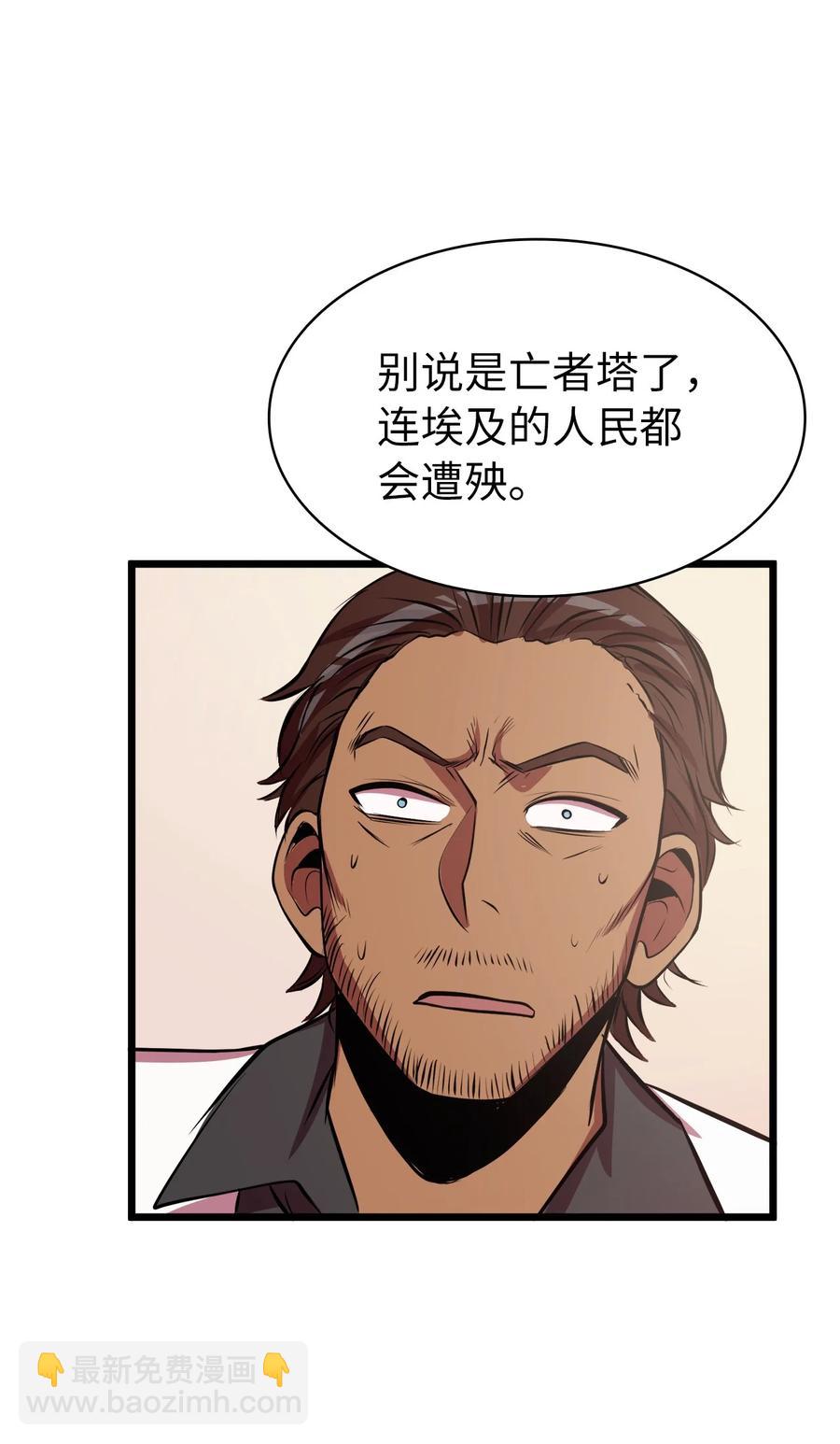 55 揪出始作俑者90