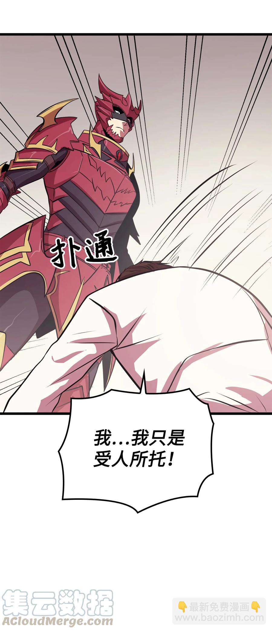 55 揪出始作俑者92