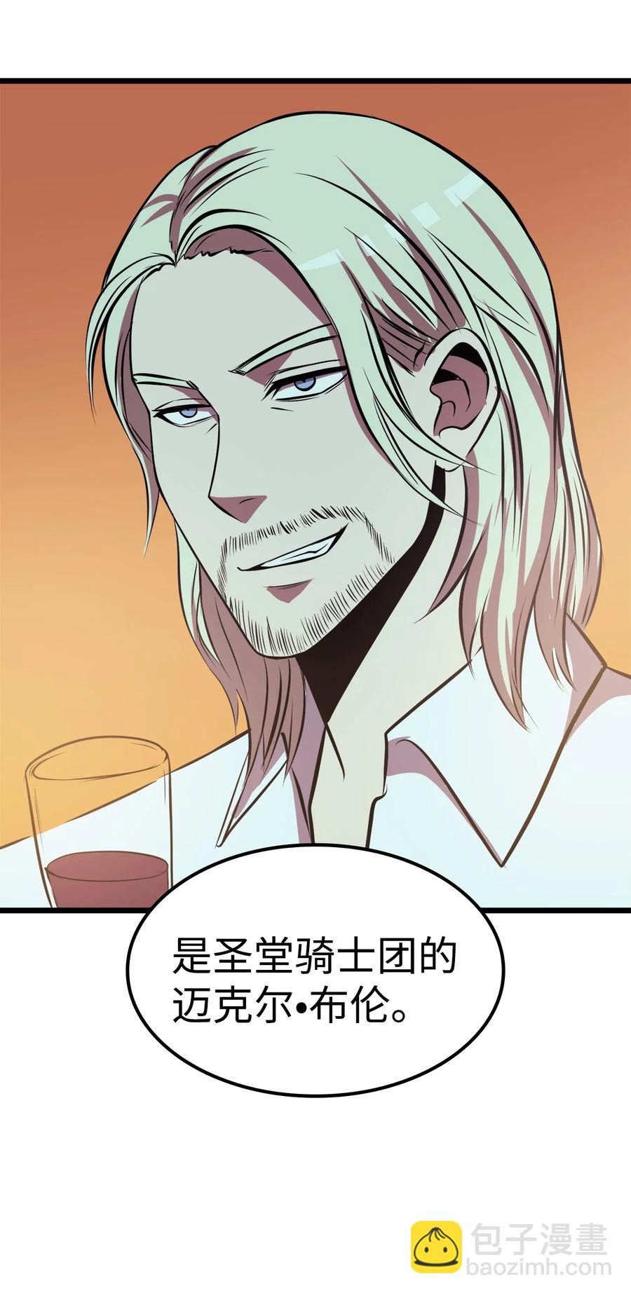 55 揪出始作俑者99