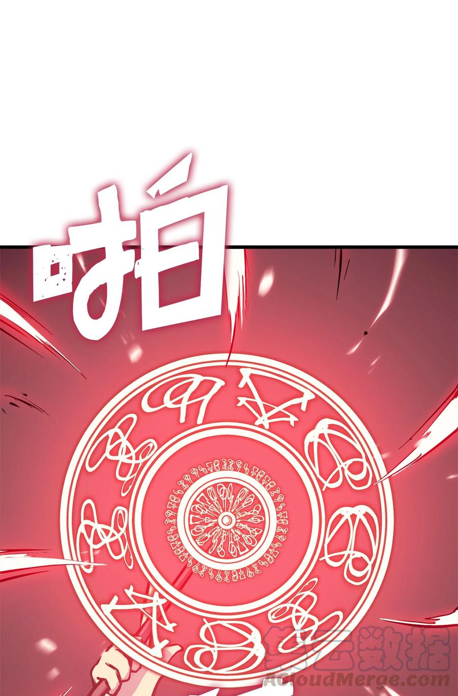 057 激发才能独战终极BOSS0