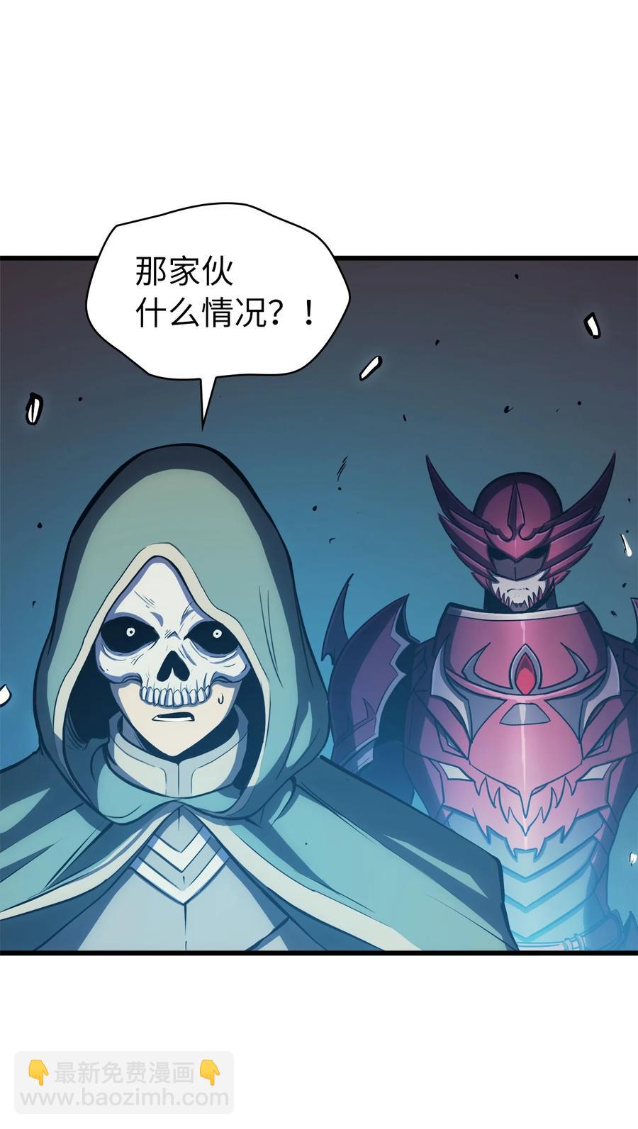 057 激发才能独战终极BOSS10