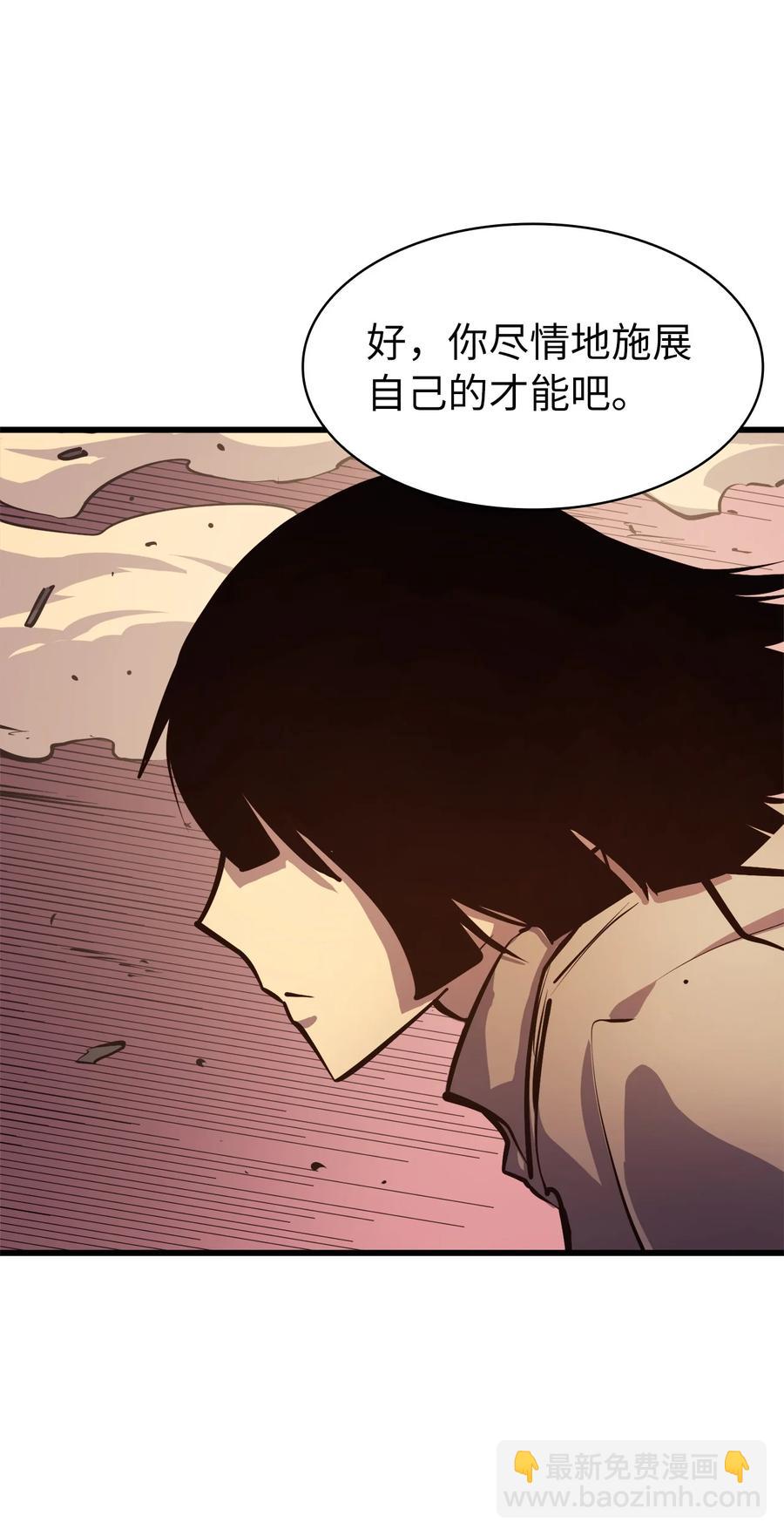 057 激发才能独战终极BOSS102