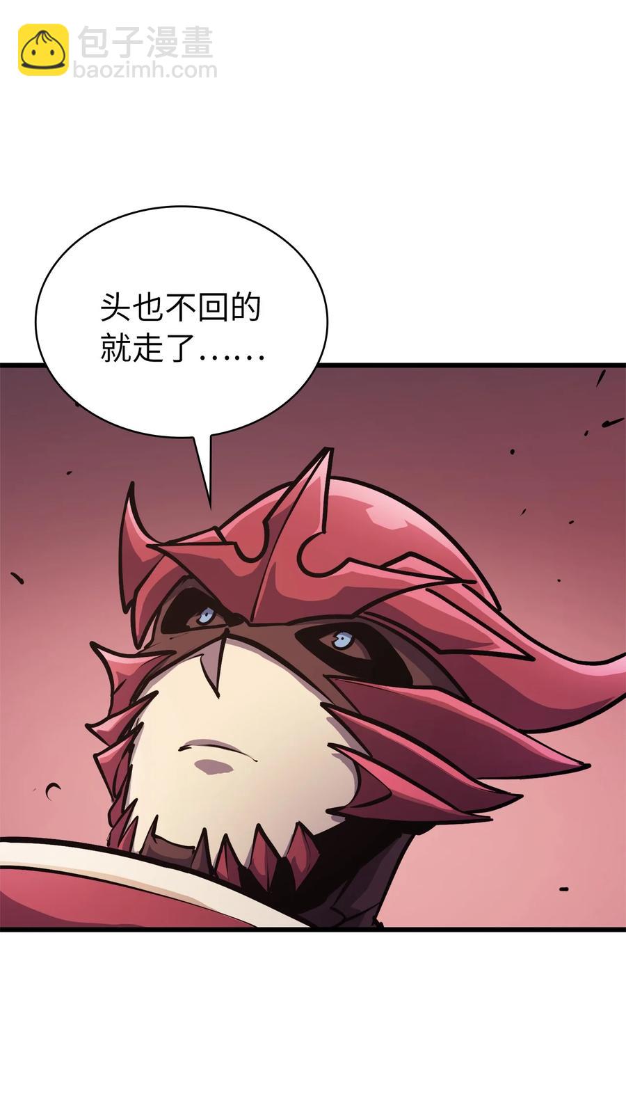 057 激发才能独战终极BOSS105