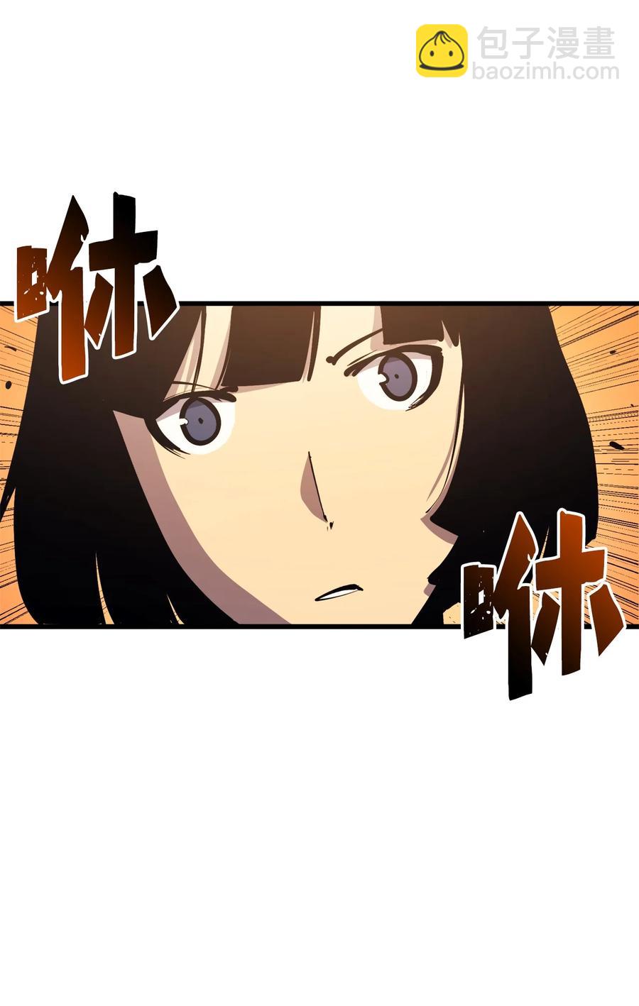 057 激发才能独战终极BOSS110