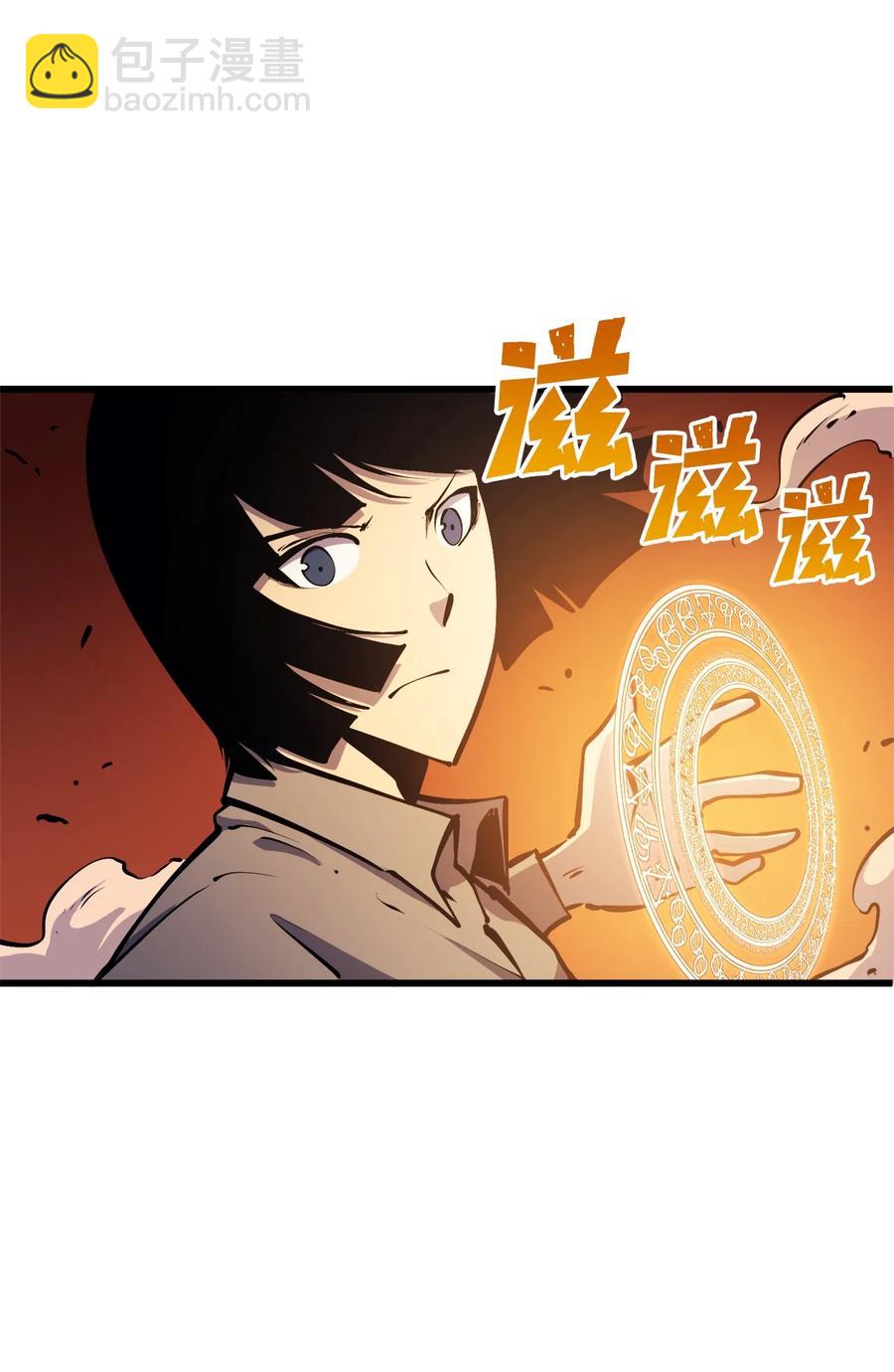 057 激发才能独战终极BOSS113