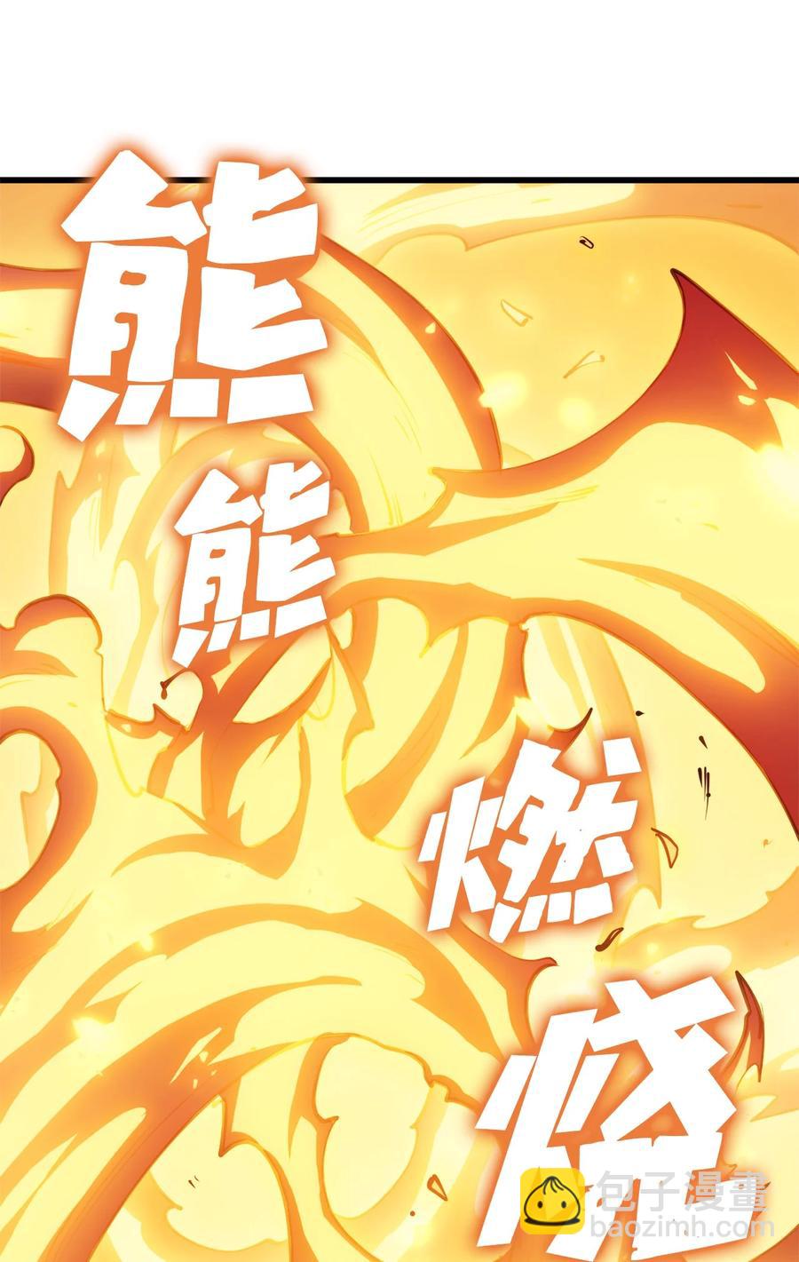 057 激发才能独战终极BOSS114
