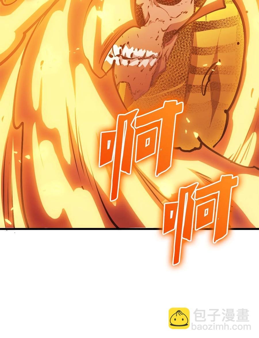057 激发才能独战终极BOSS117