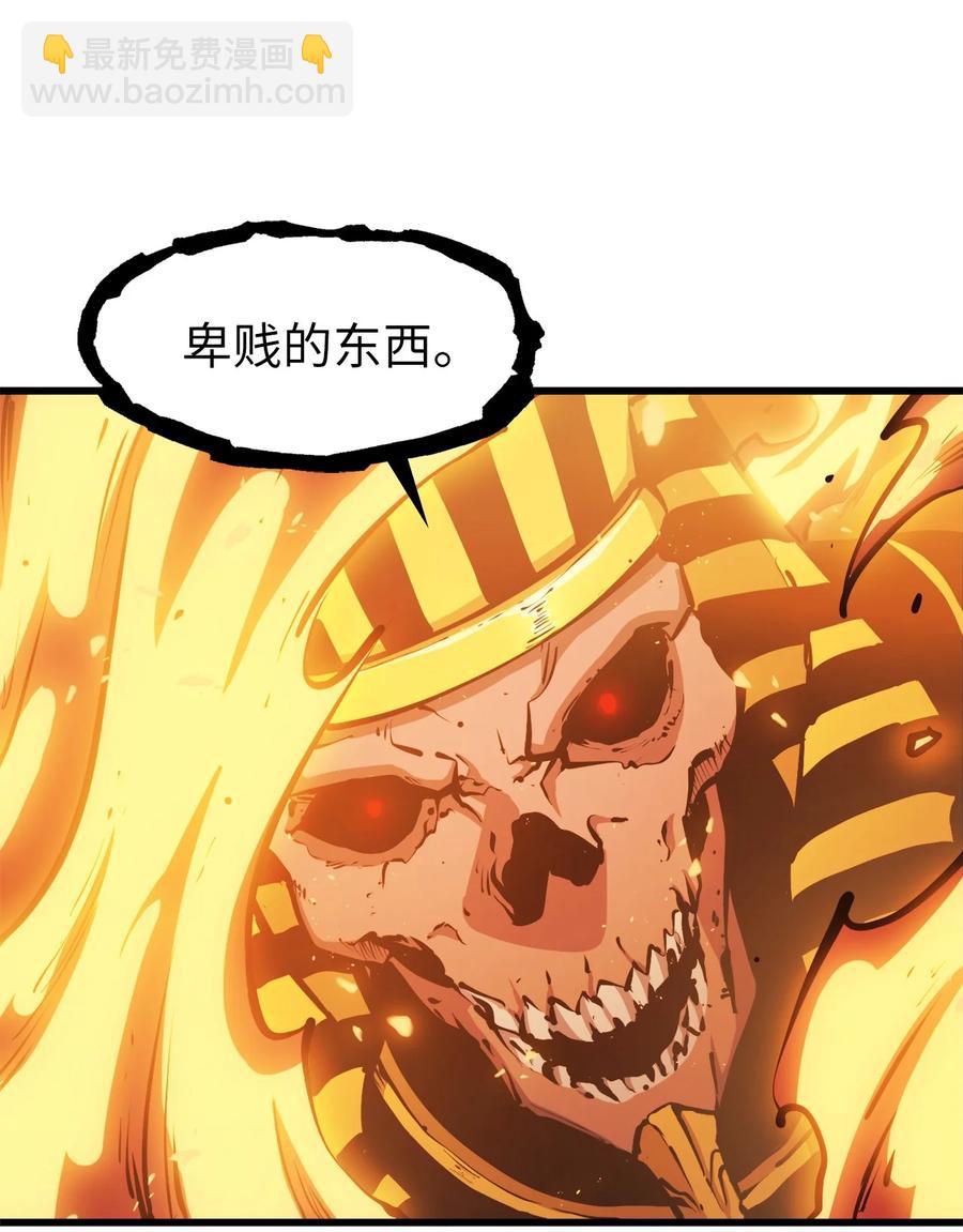 057 激发才能独战终极BOSS118