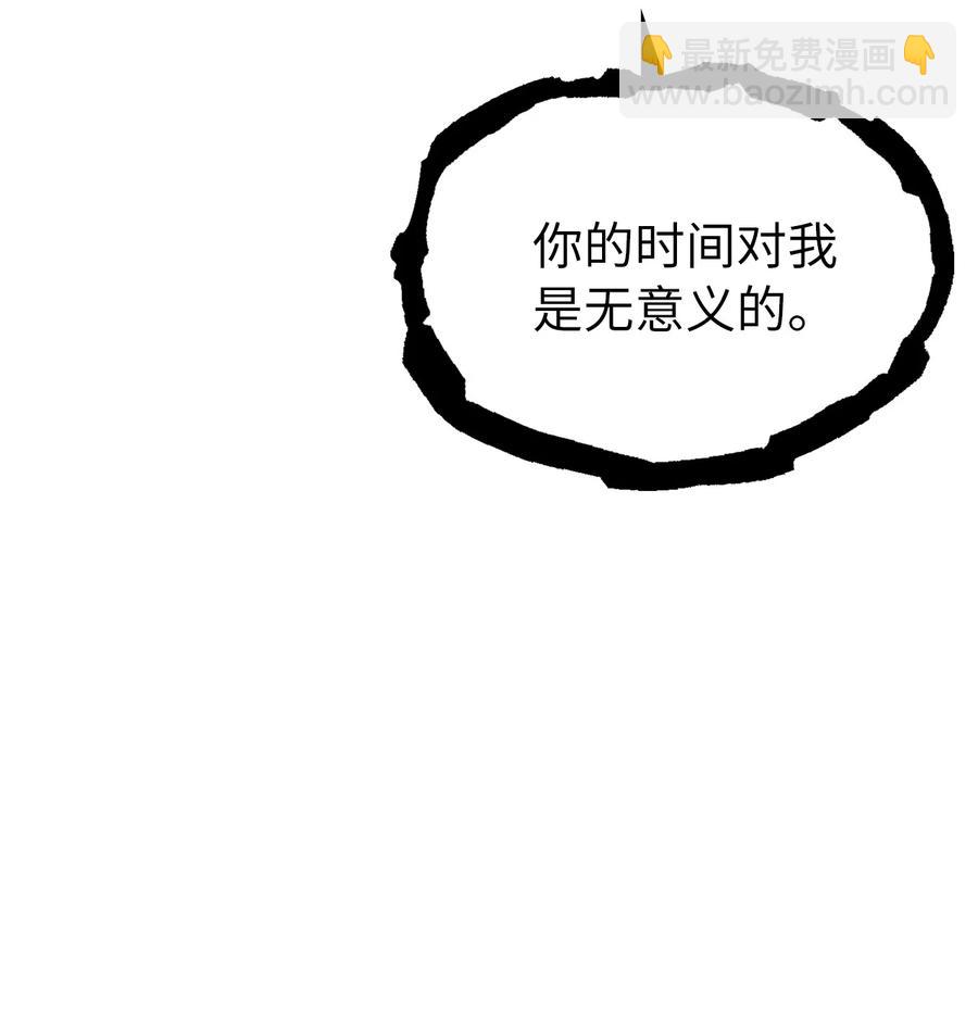 057 激发才能独战终极BOSS119