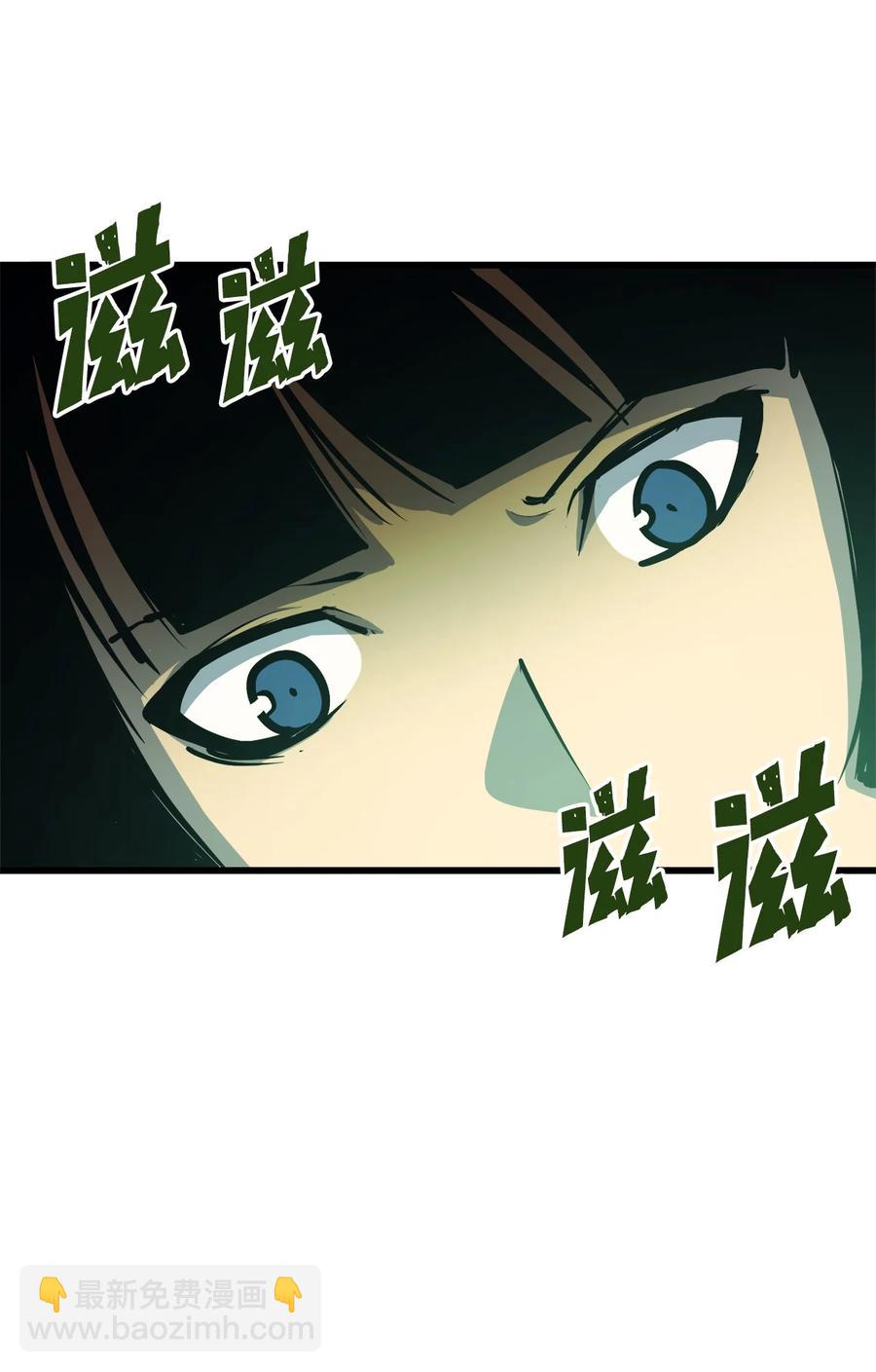 057 激发才能独战终极BOSS123