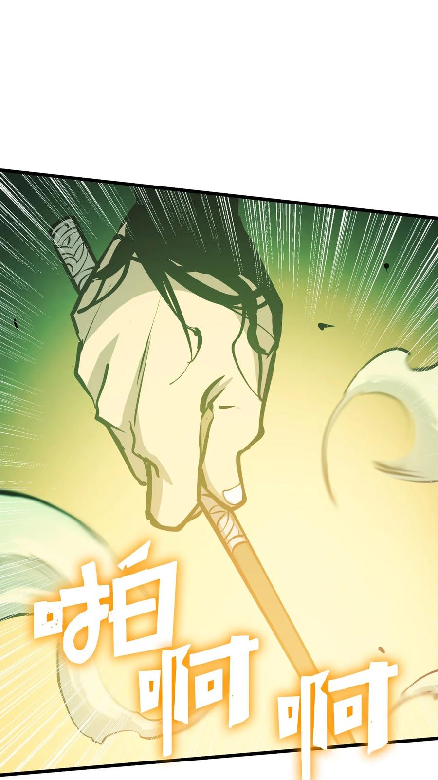 057 激发才能独战终极BOSS126