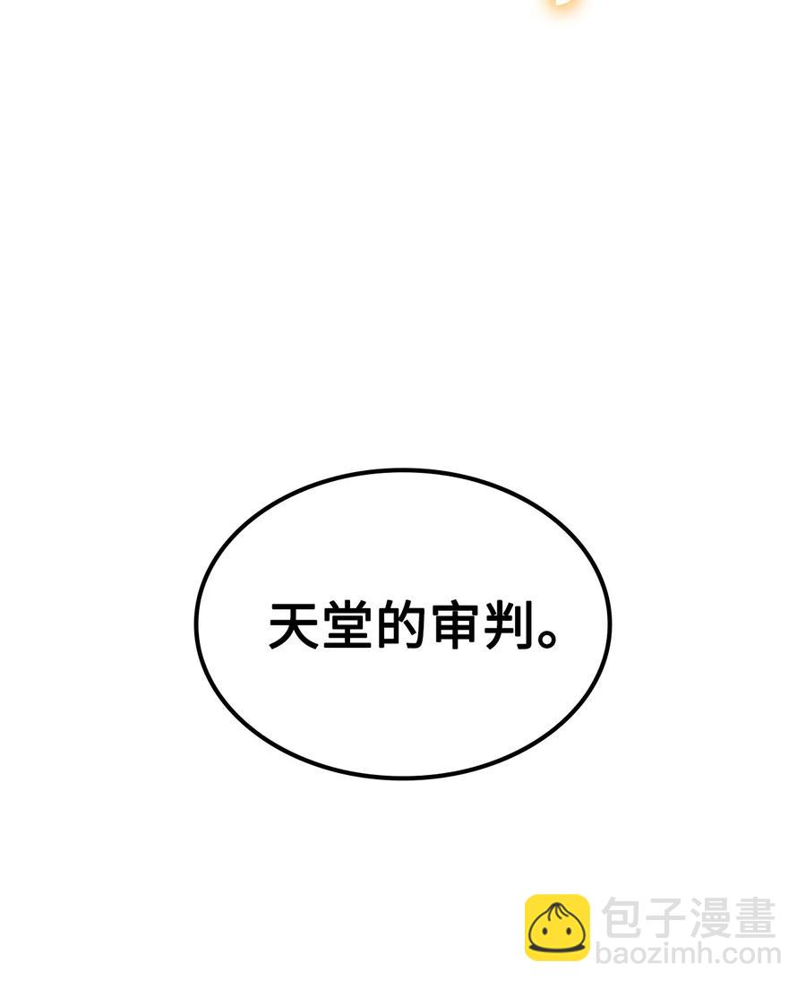 057 激发才能独战终极BOSS127