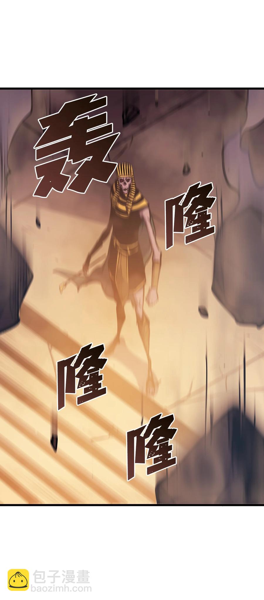 057 激发才能独战终极BOSS130