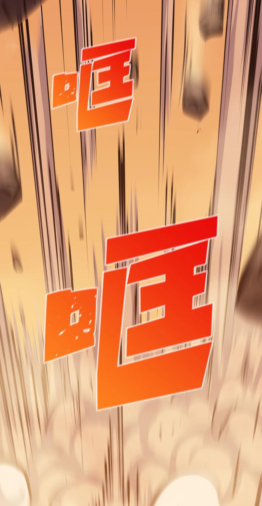 057 激发才能独战终极BOSS133