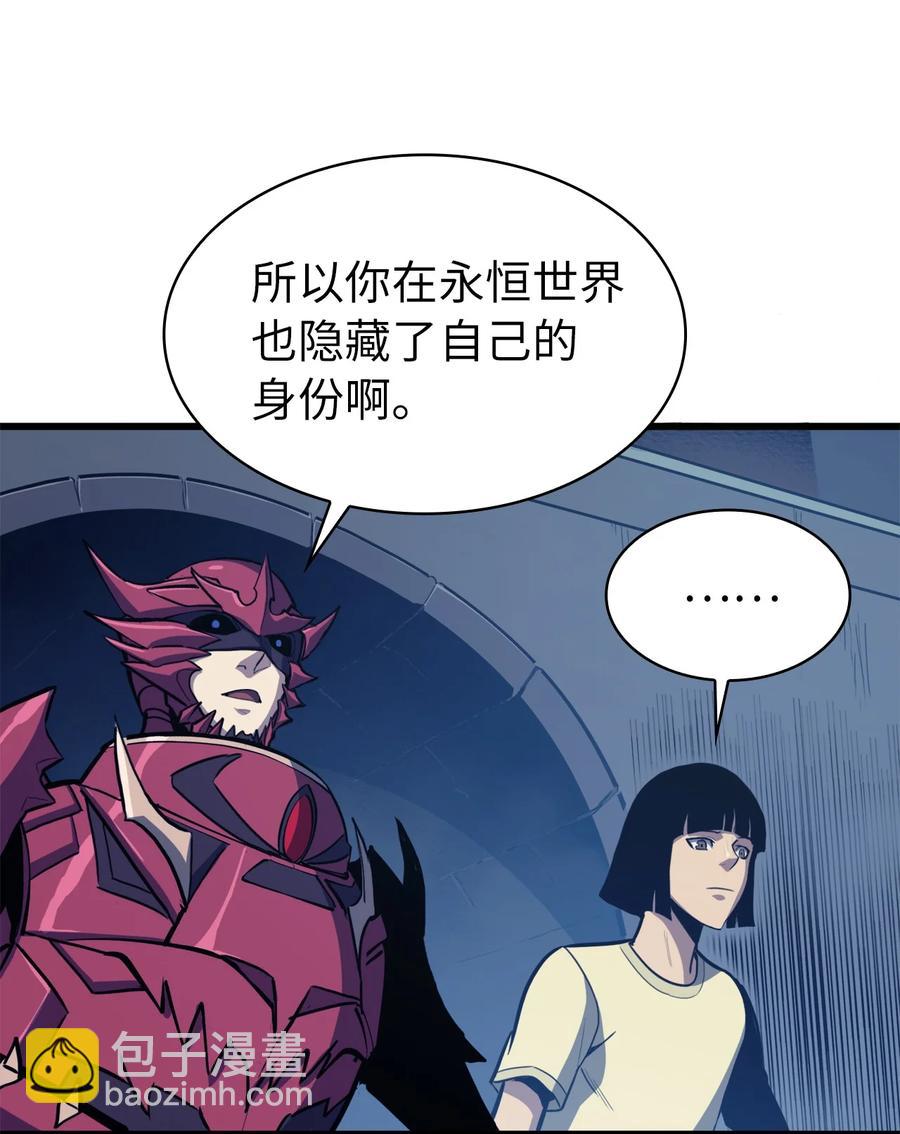 057 激发才能独战终极BOSS138