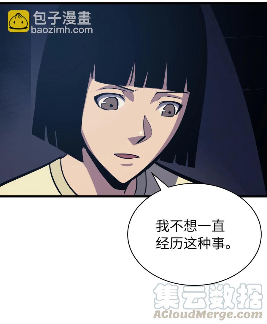 057 激发才能独战终极BOSS140