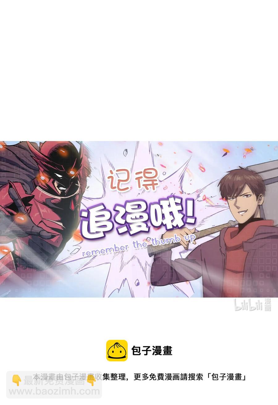 057 激发才能独战终极BOSS141