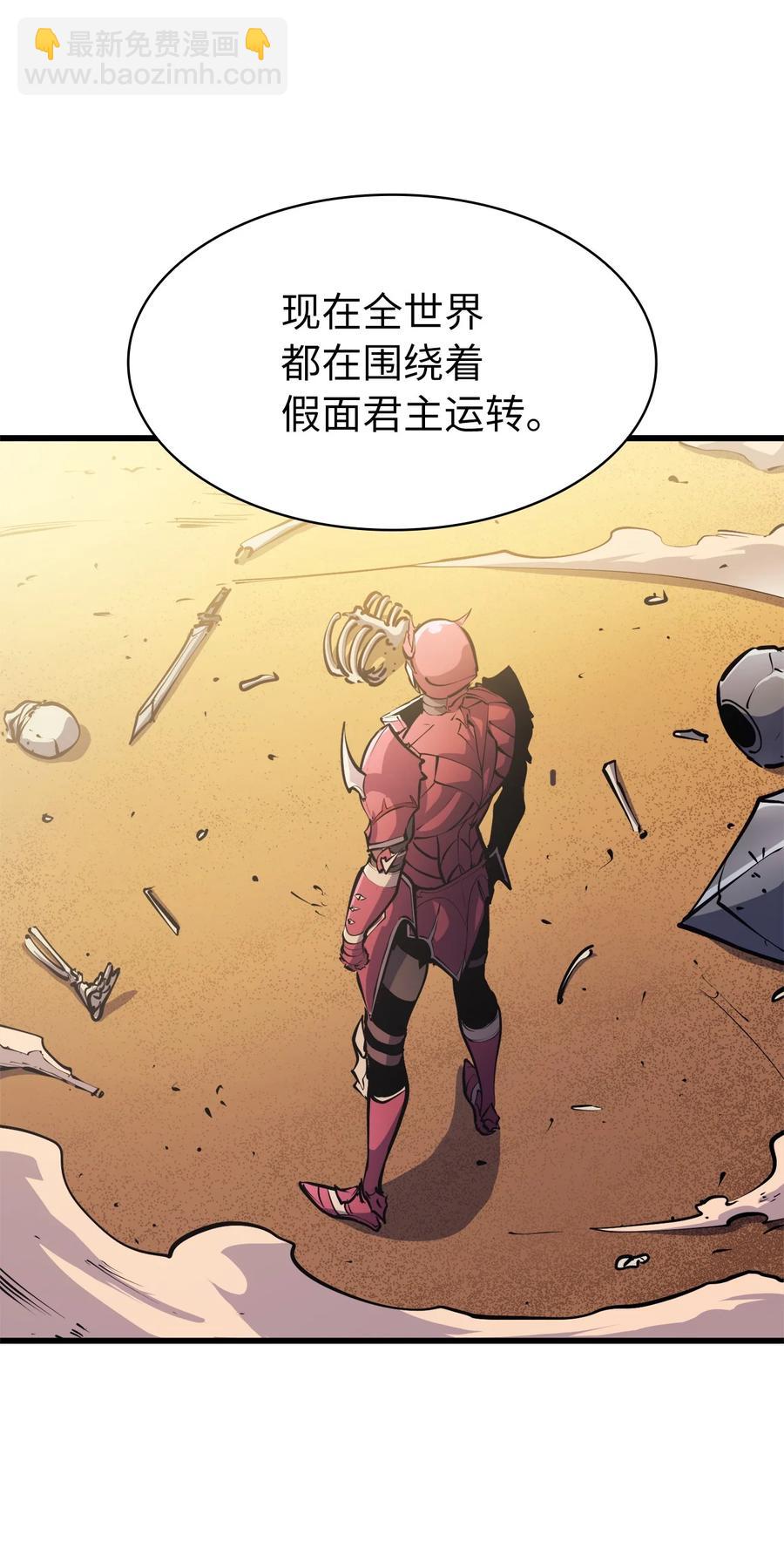 057 激发才能独战终极BOSS19