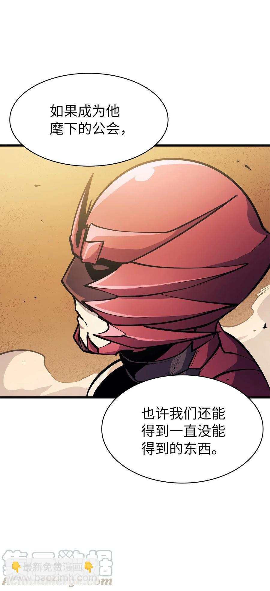 057 激发才能独战终极BOSS20