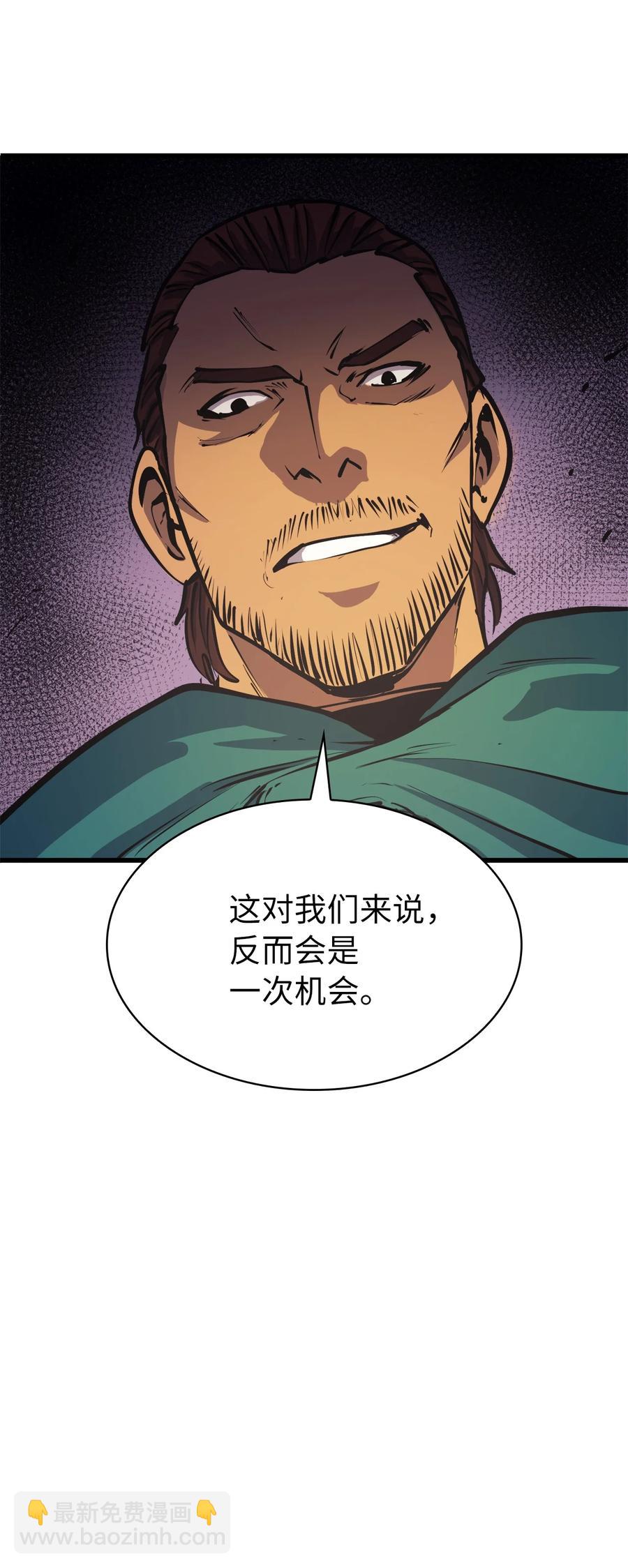 057 激发才能独战终极BOSS21