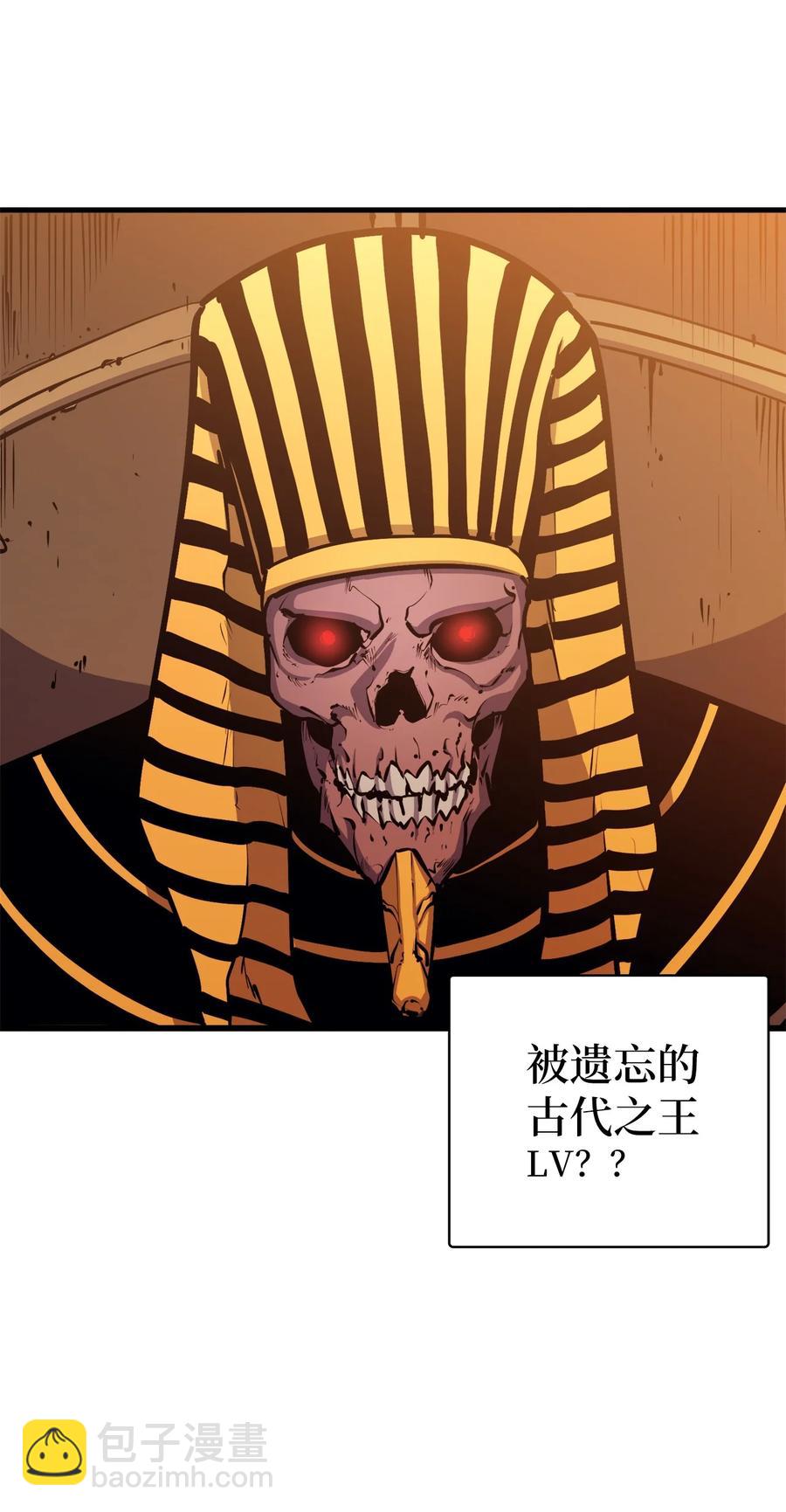 057 激发才能独战终极BOSS35